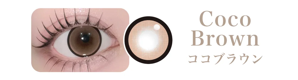 Coco Brown