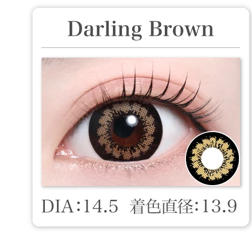Darling Brown
