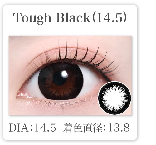 Tough Black(14.5)