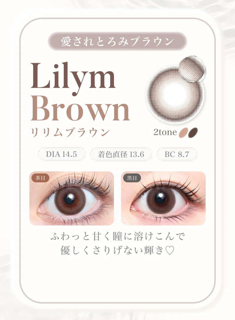 中古・美品　ストリッピングコントラングル とコンタクトケージ 1MONTHシリコーンハイドロゲルカラコンの商品一覧｜即日発送＆激安